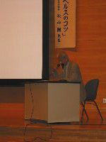 第1回研究会総会・研修会（2007年6月30日）