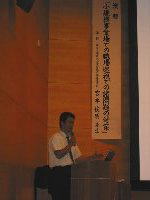 第1回研究会総会・研修会（2007年6月30日）