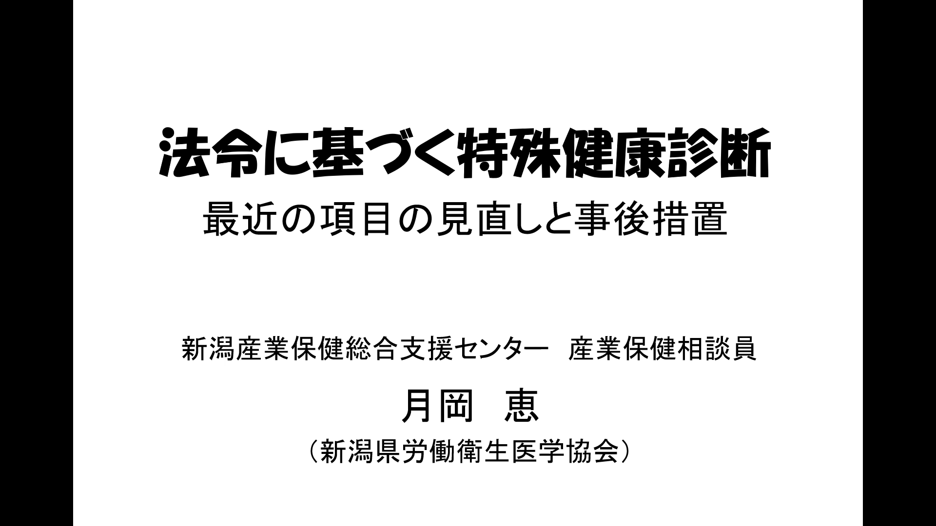 動画